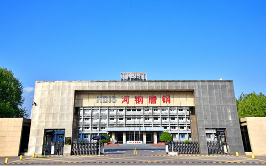 东区河北唐山钢铁集团